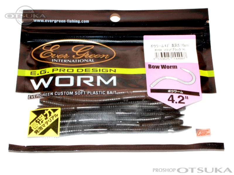 エバーグリーン ボウワーム ボウワーム4.2インチ 高浮力 FeCO エコタックル認定商品 #H58 ソリッドブラック(H)