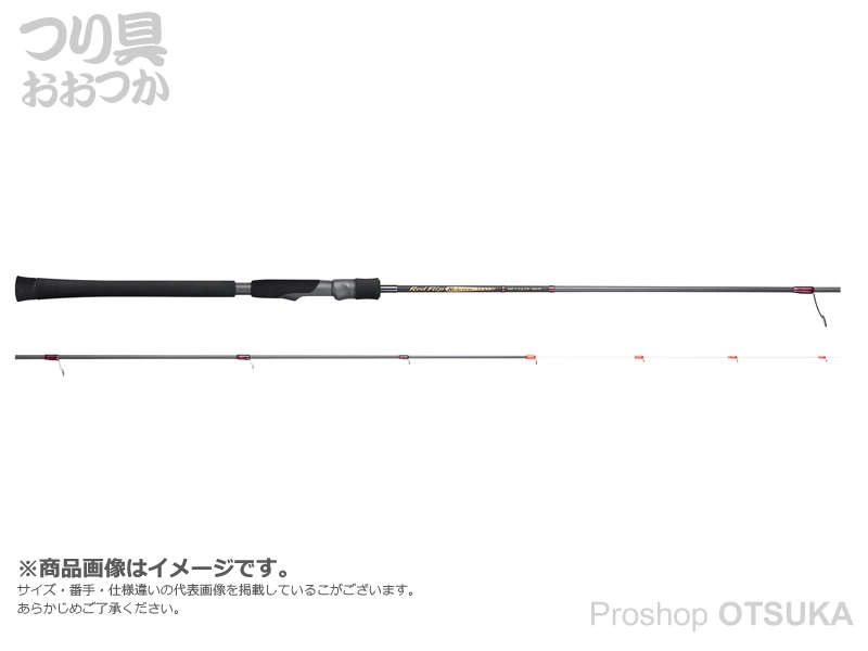 テンリュウ レッドフリップ リアクションテンヤ