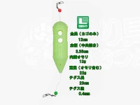 マルシン漁具 夜光ロケットカゴ - テグス付 夜光 Lオモリ約12g