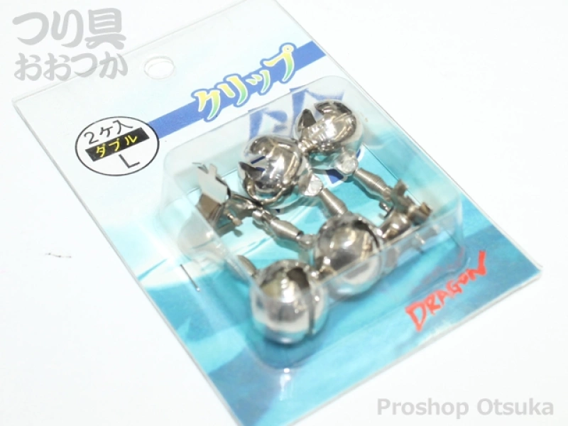 マルシン漁具 スズ クリップスズ(ダブル) サイズ L | プロショップオオツカ