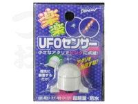 マルシン漁具 UFOセンサー - -  お試しボタン電池入り CR1225