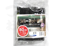 マルシン漁具 ラバーネット替網 - ラバーネット替え網 #ブラック 細目 60cm 深さ45cm