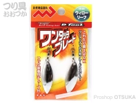 マルシン漁具 ワンタッチブレード -  ウィローリーフ #シルバー 