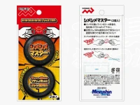 マルシン漁具 シメシメマスター -  #ブラック 