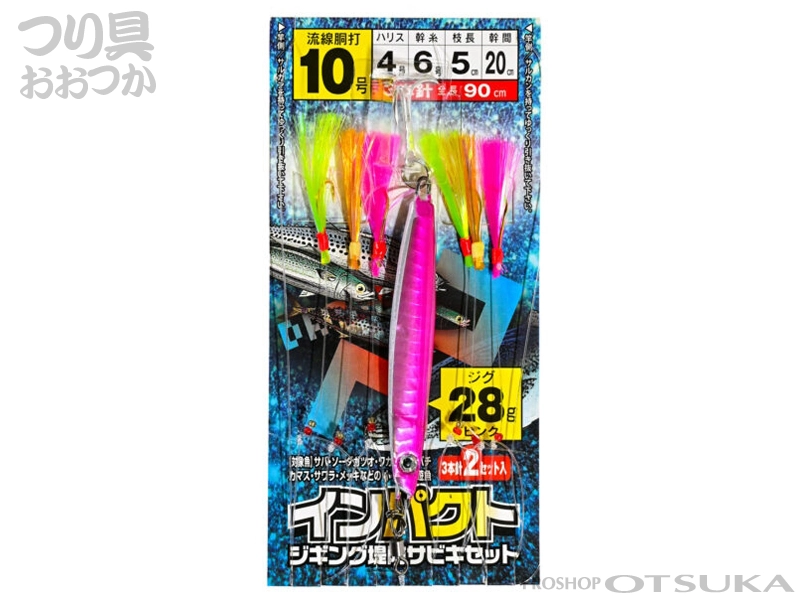 マルシン漁具 ジギング堤防サビキセット インパクトの通販・在庫一覧