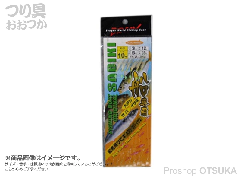 船専用 ケイムラサビキ 11号4-6
