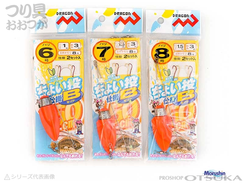 マルシン漁具 ドラゴン ちょい投仕掛セット B ハリ6号 ハリス1号 幹糸3 