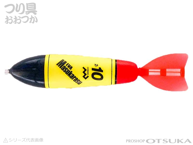 マルシン漁具 遠投カゴウキ EVAマスカラス 2-12号 | プロショップオオツカ
