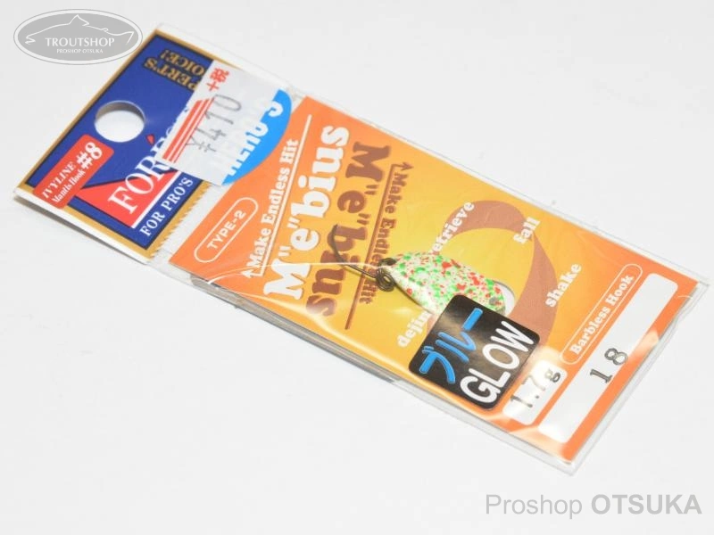 フォレスト メビウス メビウス タイプ2 1.7g 1.7g #18 紅サラダグローペッパー