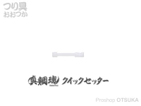  アイマ レンジセッター 