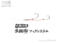  アイマ レンジセッター 