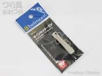  ベルモント ラインカッターSV 