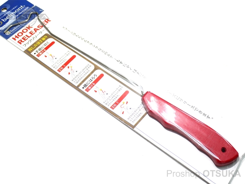 ベルモント リリーサー フックリリーサーL 全長 約320mm 重量 約30g #レッド