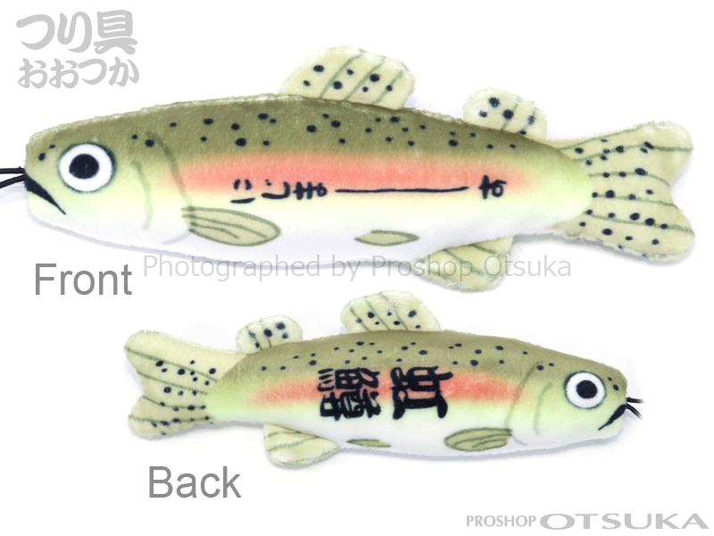 カワチ のびおさかなストラップ 淡水魚 約14cm ＃のびにじますの通販
