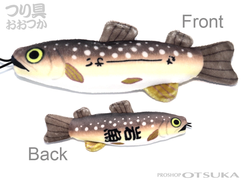 9946サカナおまとめ商品 9946サカナおまとめ商品 カネマサかなものe-shop - サポート