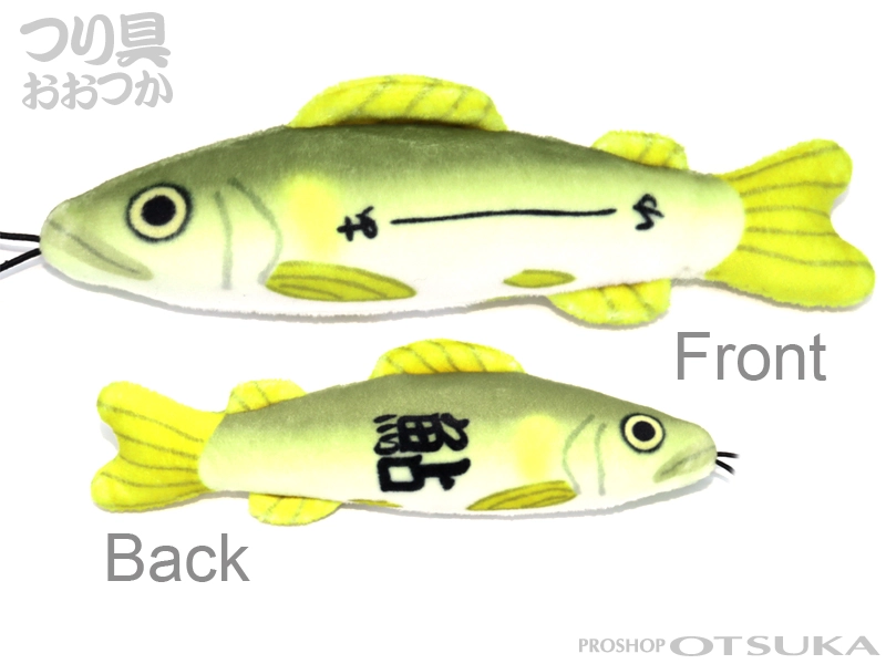 カワチ のびおさかなストラップ のびおさかなストラップ 約15cm #アユ