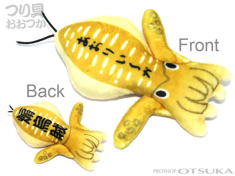 カワチ のびおさかなストラップ のびおさかなストラップ淡水魚 約11cm #のびあおりいか