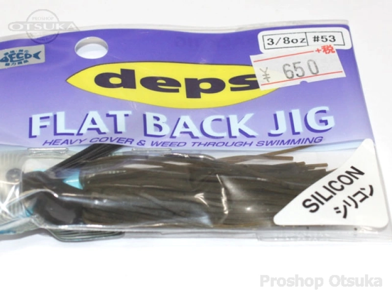 デプス フラットバックジグ フラットバックジグ 3/8oz  #53 グリパンシード