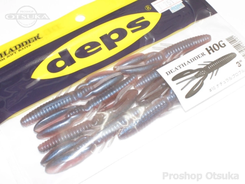 デプス デスアダーホッグ 3インチ 3inch 10 ナチュラルプロブルー プロショップオオツカ