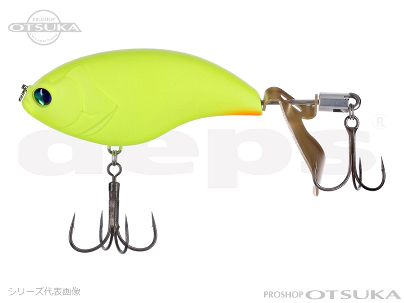 デプス イヴォークゼロ 120 120mm 29.5g #07 マットチャート の通販