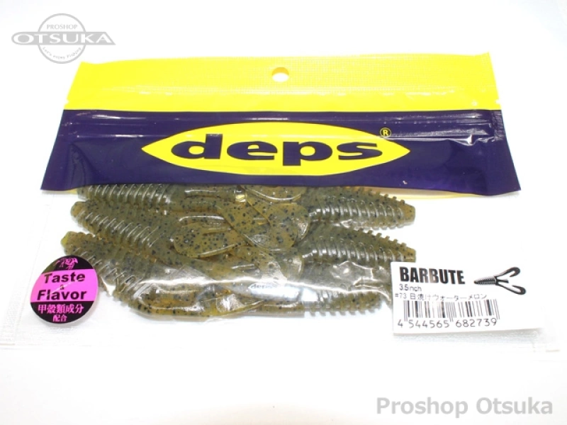 デプス バルビュータ バルビュータ 3.5インチ 3.5インチ #73 日焼けウォーターメロン