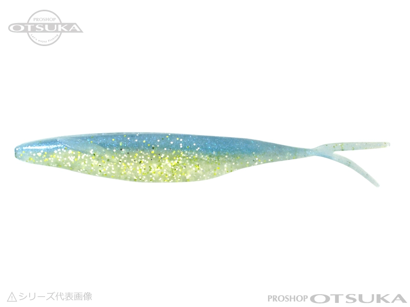 デプス サカマタシャッド 8インチ 8インチ #129 リザーバーシャッド の