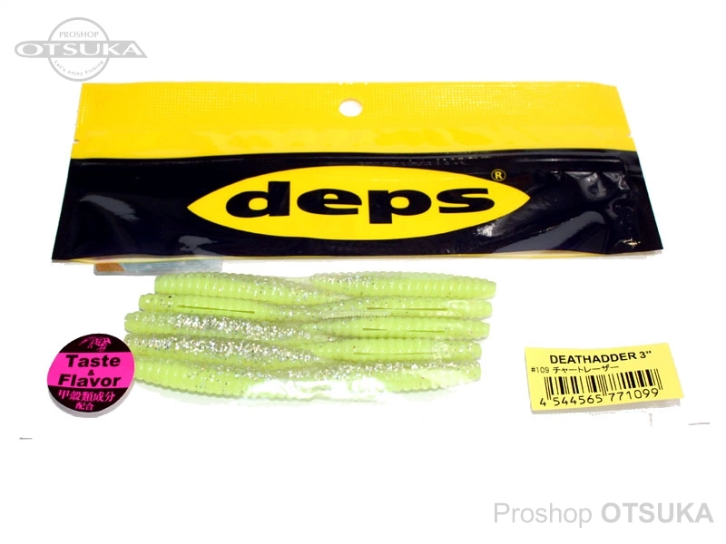 デプス デスアダー デスアダー 3インチ 3インチ #109 チャートレーザー