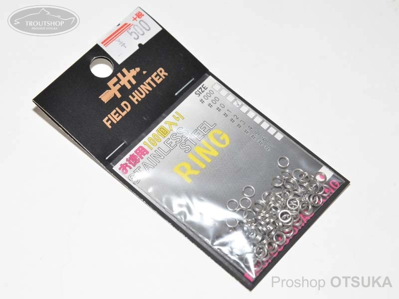 フィールドハンター スプリットリング フィールドハンター S.リング #1 #シルバー