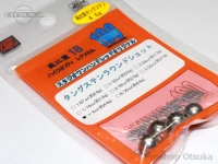 スタジオワンハンドレッド タングステンシンカー - ラウンドショット #シルバー 1/6oz (4.6g)