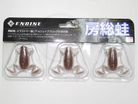  エンジン 房総蛙 