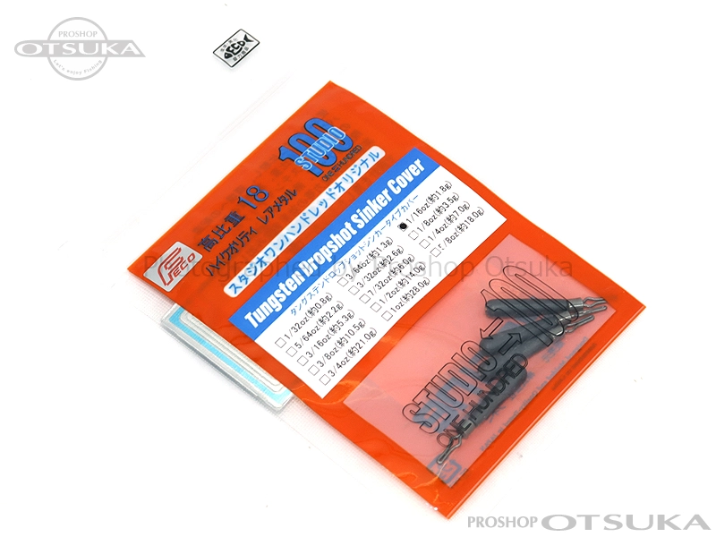ツネミ スタジオワンハンドレッド タングステンドロップショットシンカータイプカバー 1/16oz #ブラック