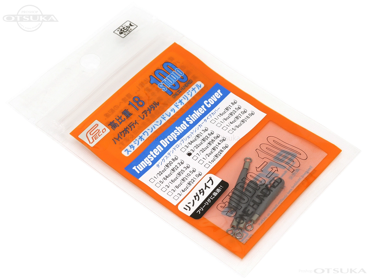 ツネミ スタジオワンハンドレッド タングステンドロップショットシンカータイプカバー 3/32oz #ブラック