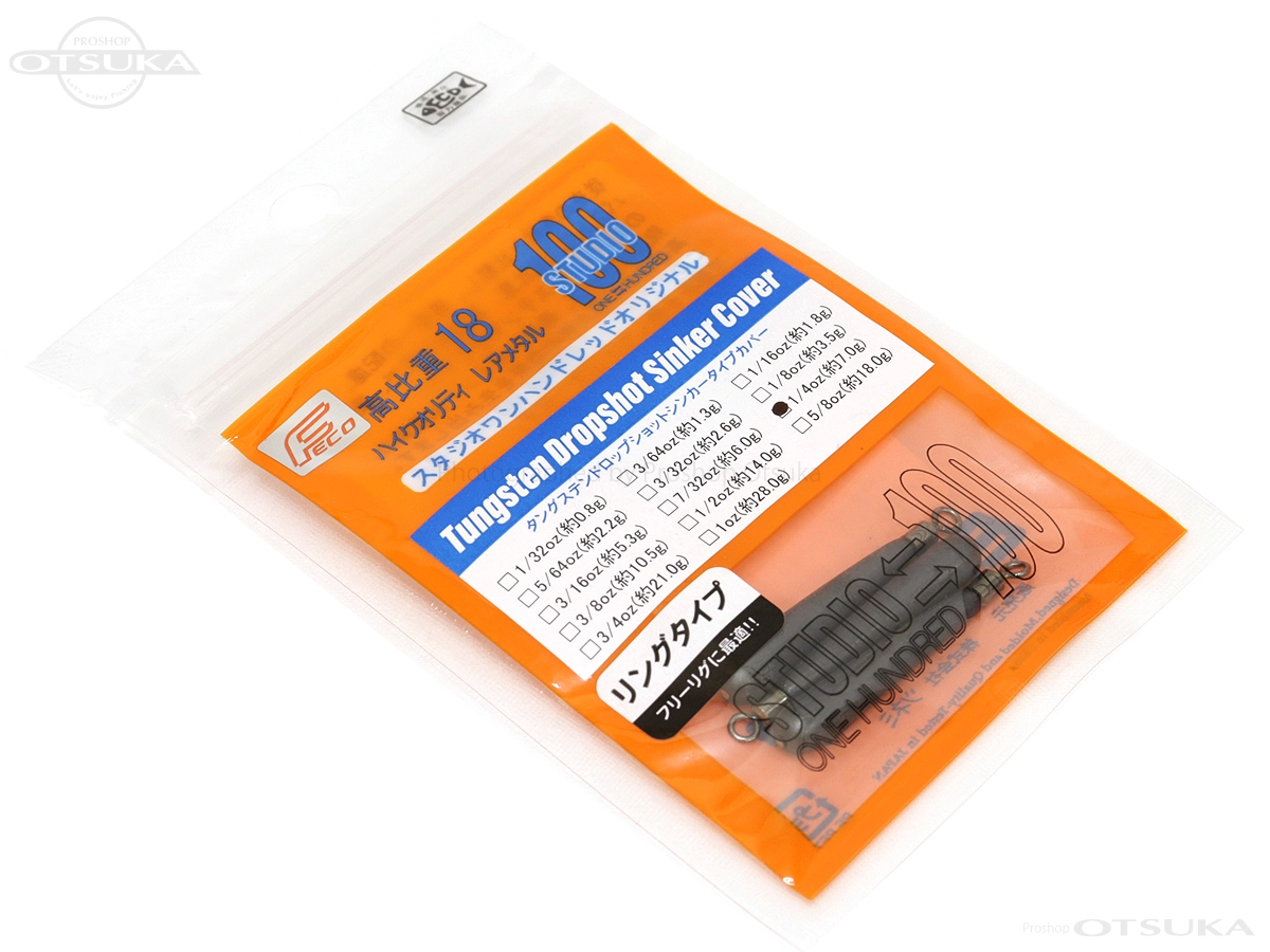 ツネミ スタジオワンハンドレッド タングステンドロップショットシンカータイプカバー 1/4oz #ブラック