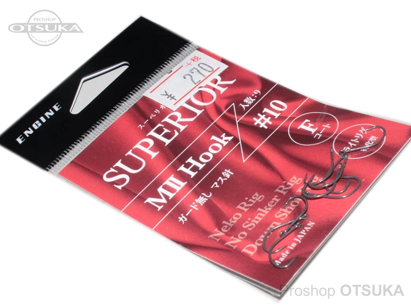エンジン スーペリオ MIIフック #10 