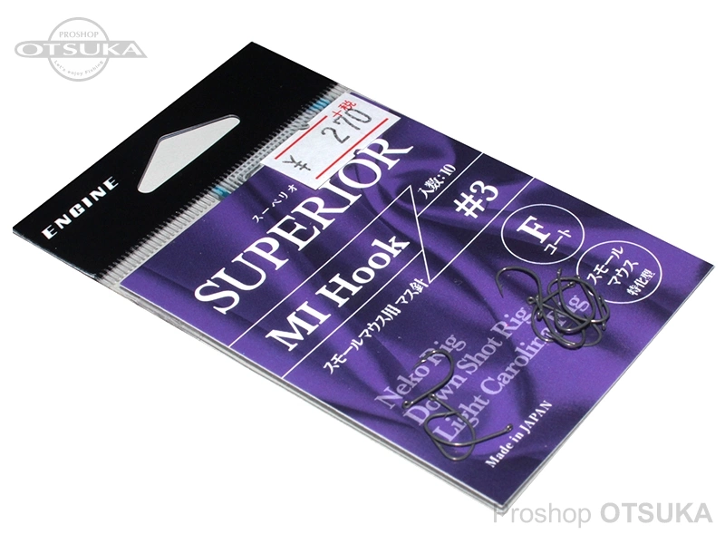エンジン スーペリオ MIフック #3 