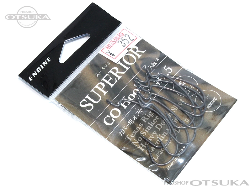 エンジン スーペリオ COフック #1.5 