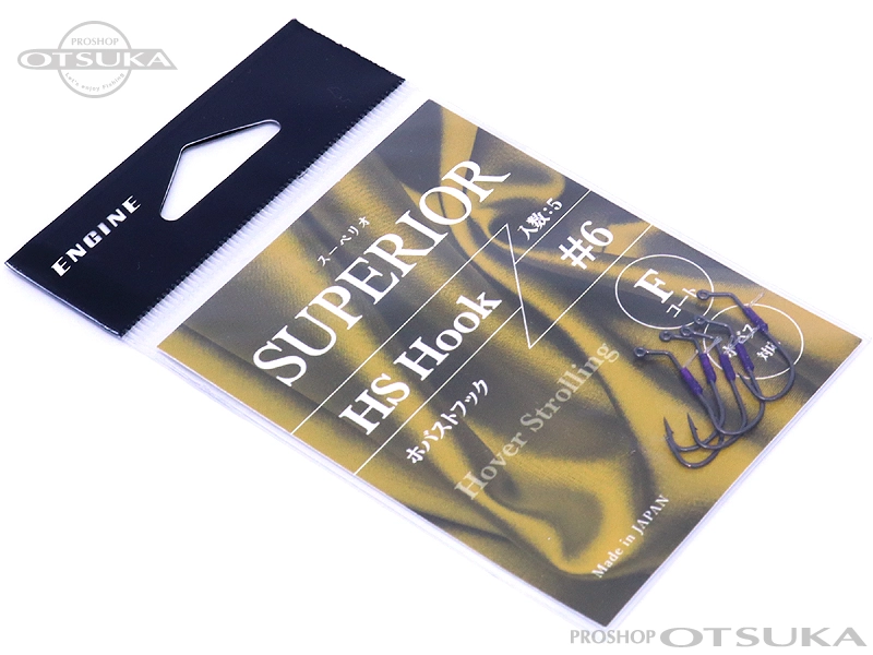 エンジン スーペリオ HSフック #6 -