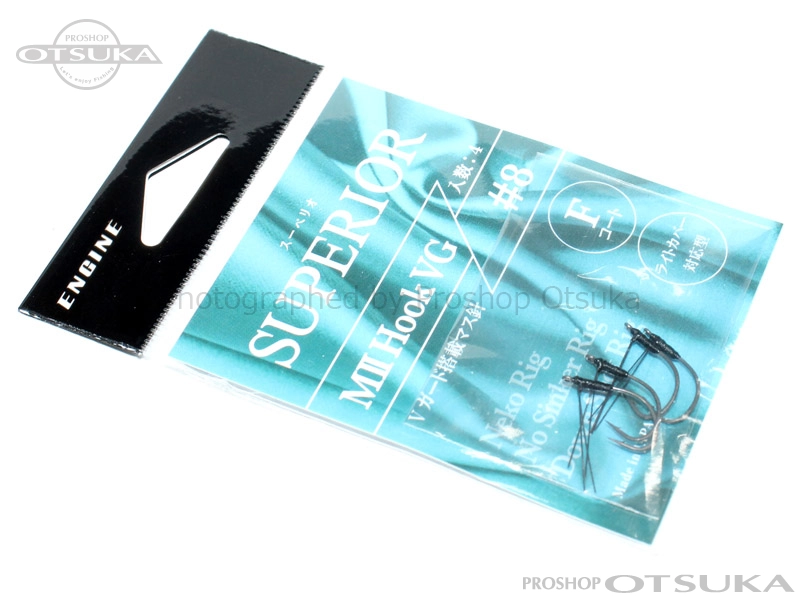 エンジン スーペリオ MIIフック VG #8 # Fコート