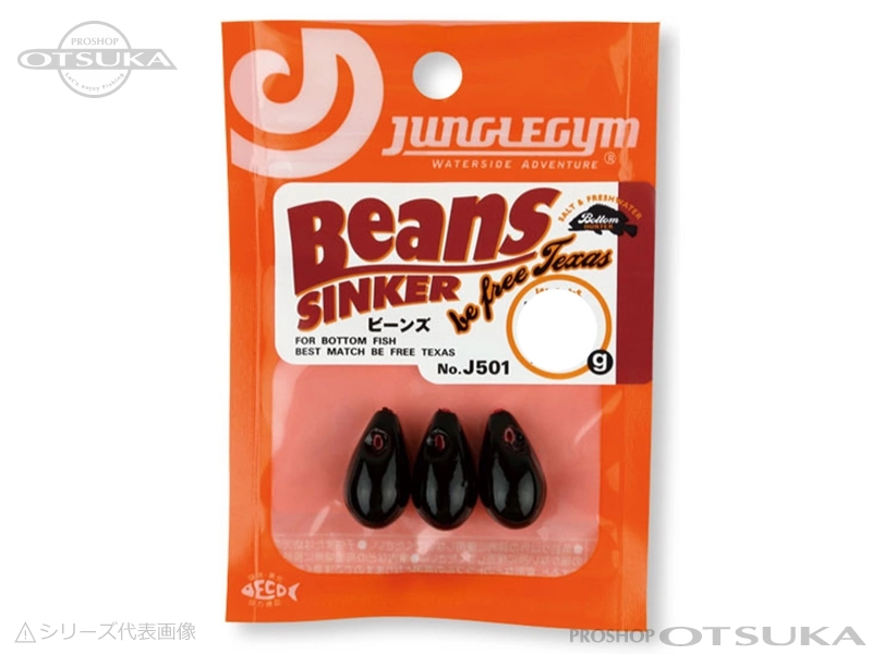 ジャングルジム ライトゲーム ロックフィッシュシンカー ビーンズ14g 14g #海藻グリーン