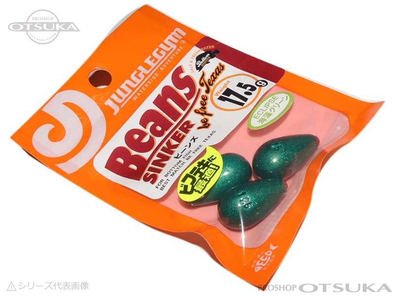 ジャングルジム ライトゲーム ロックフィッシュシンカー ビーンズ17.5g 17.5g  #海藻グリーン