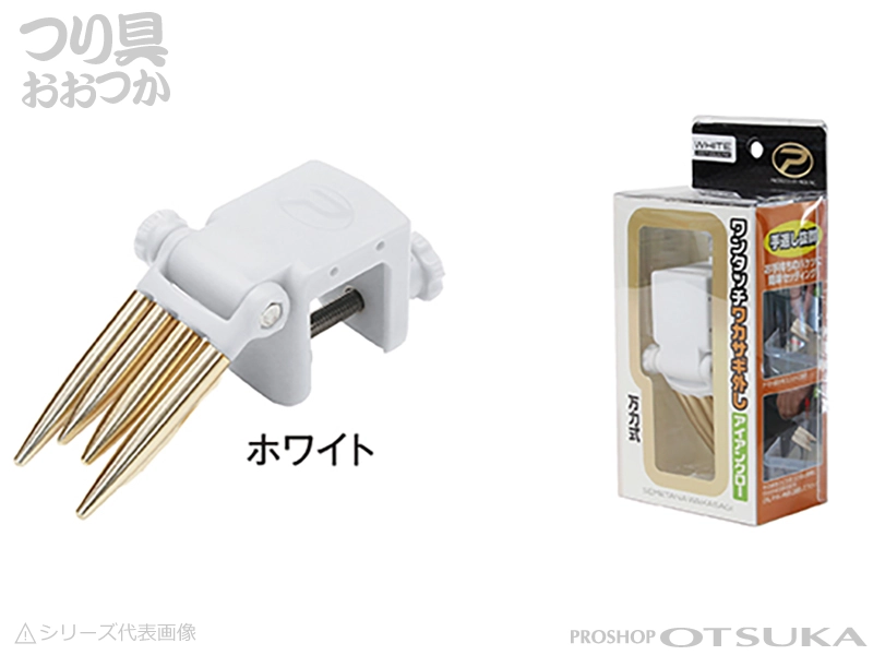 プロックス ワンタッチワカサギ外し アイアンクロー万力式 #ホワイトの