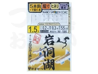  がまかつ 岩洞湖ワカサギ仕掛け 