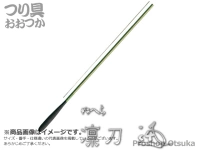  がまかつ がまへら　凛刀　迅 