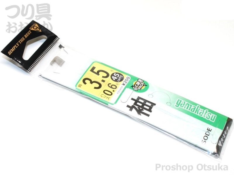 がまかつ 袖 糸付 袖 鈎3.5号-ハリス0.6号45cm 茶