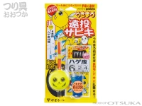  がまかつ うきまろ 遠投サビキ 