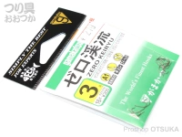  がまかつ ゼロ渓流 