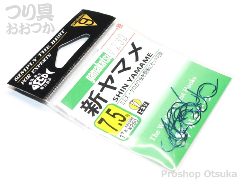 がまかつ 新ヤマメ - 7.5号 青