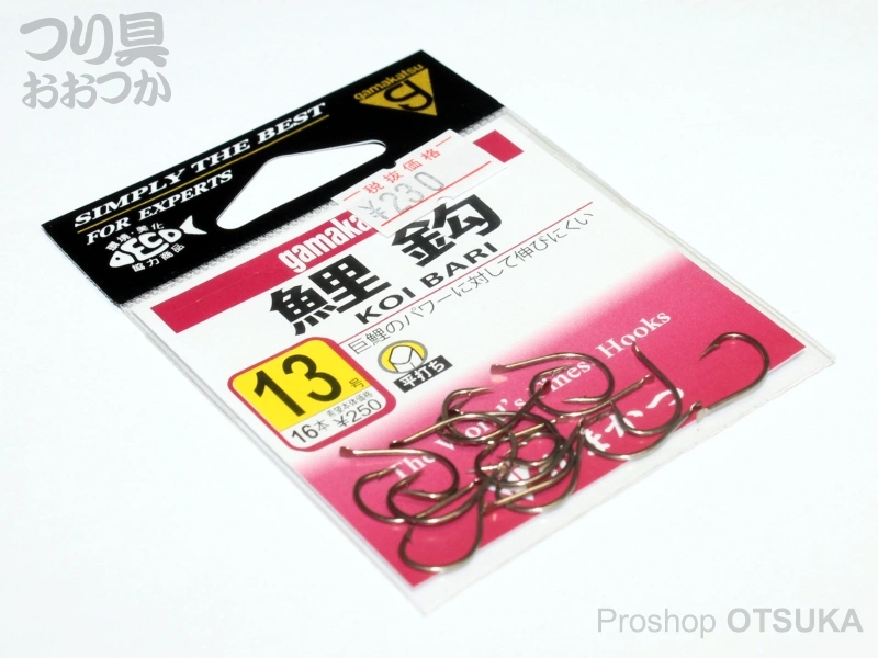 回生印氷囊釣　氷釣り　レトロレア品 U-kk01404-01.jpg