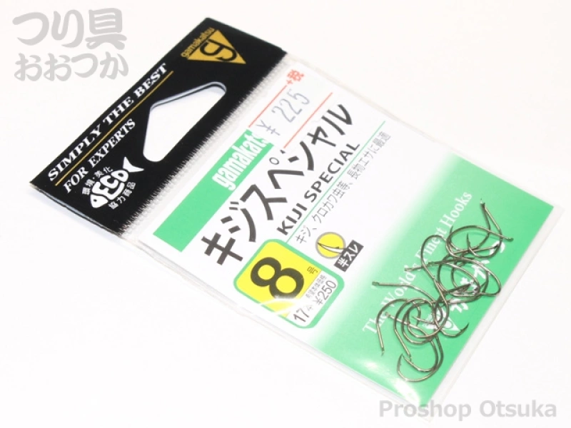 がまかつ キジスペシャル - 8号 茶