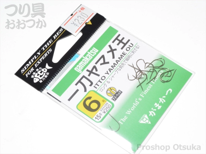 がまかつ 一刀ヤマメ王 - 6号 茶
